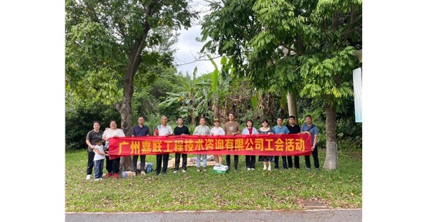 公司一季度员工生日会：活力共绽，情谊升温
